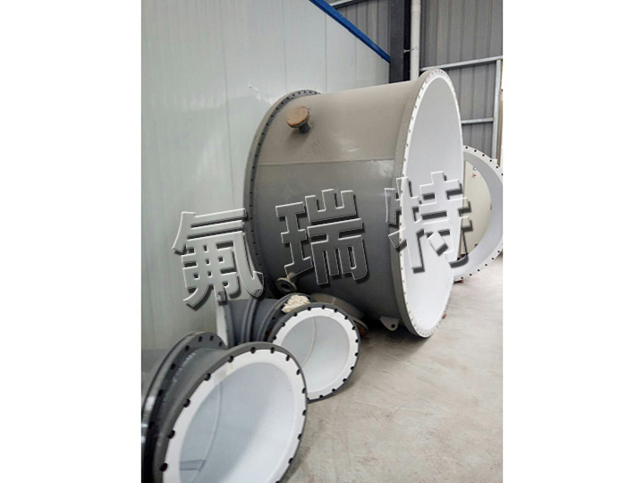 鋼襯四氟管道、管件