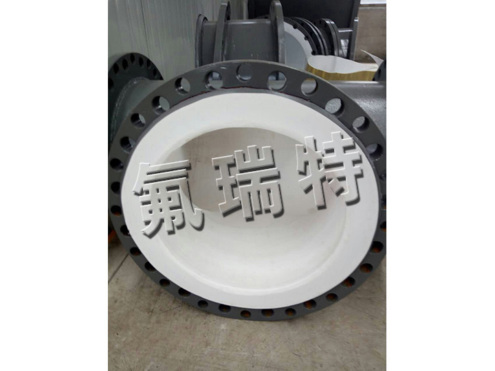 鋼襯四氟管道、管件