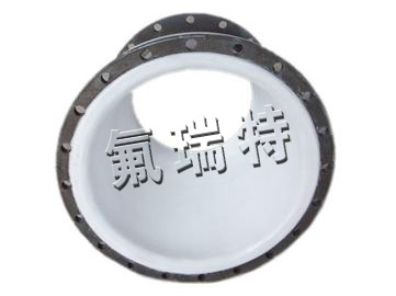 鋼襯四氟管道、管件